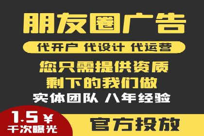 搜索引擎营销（SEM）中竞价员的角色与案例